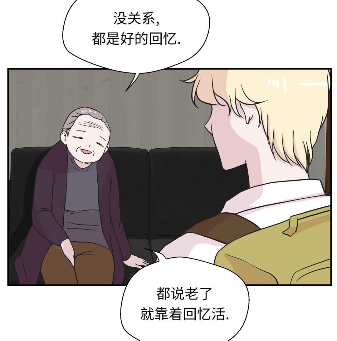 第52话 被杀之前(1/2)-第52话