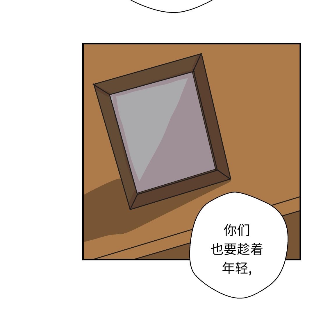 第52话 被杀之前(1/2)-第52话