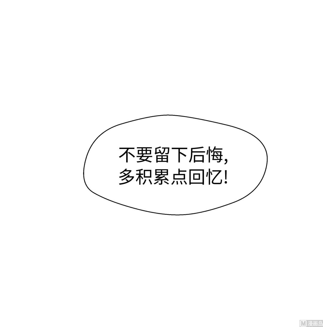 第52话 被杀之前(1/2)-第52话