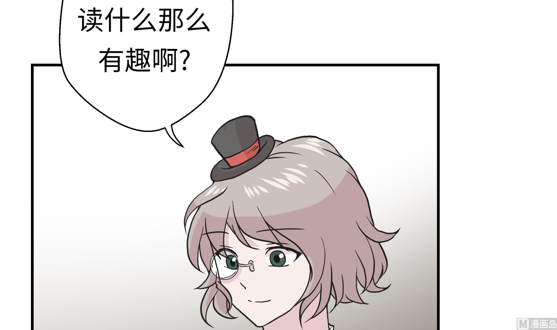 第54话 歌舞剧(1/2)-第54话