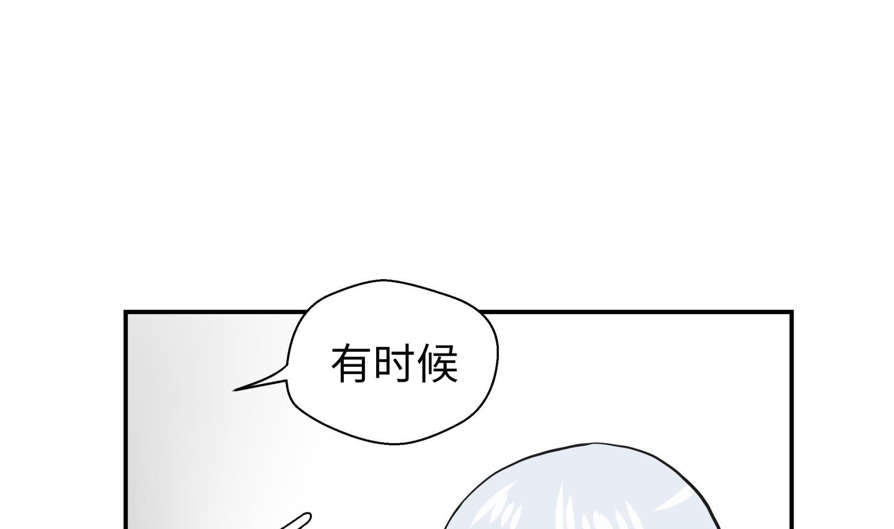 第54话 歌舞剧(1/2)-第54话