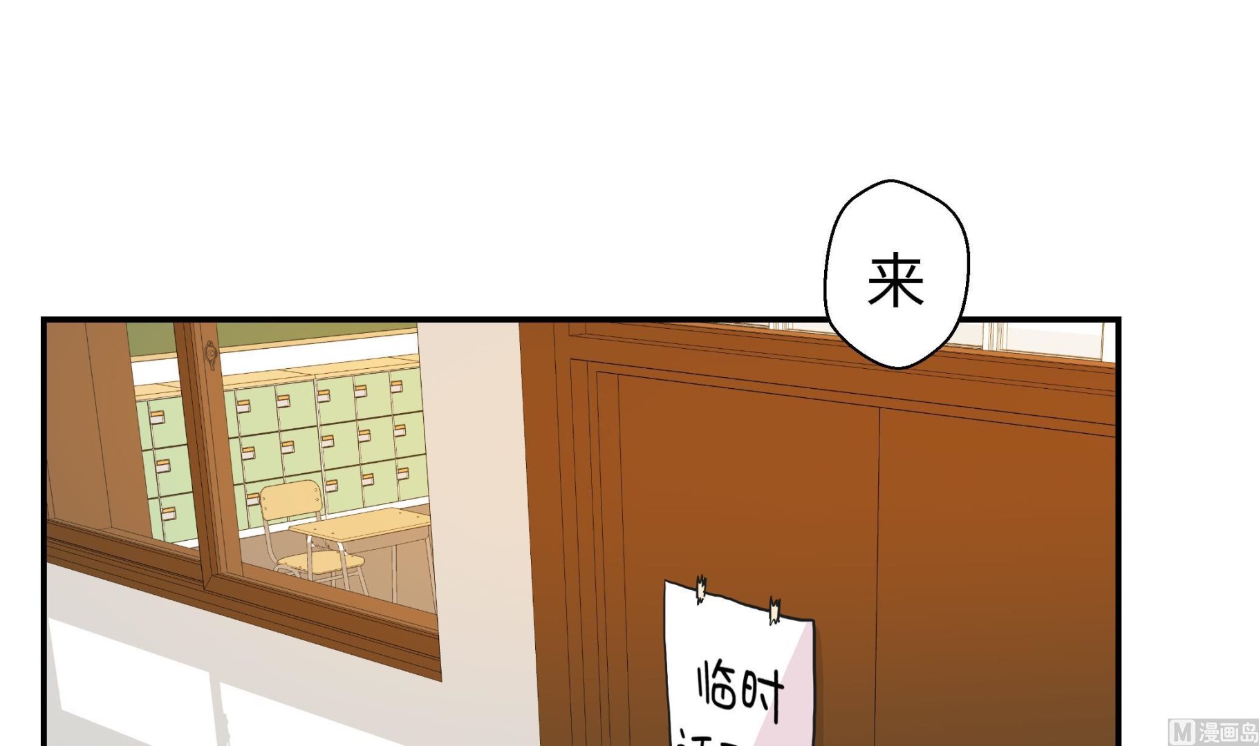 第54话 歌舞剧(1/2)-第54话