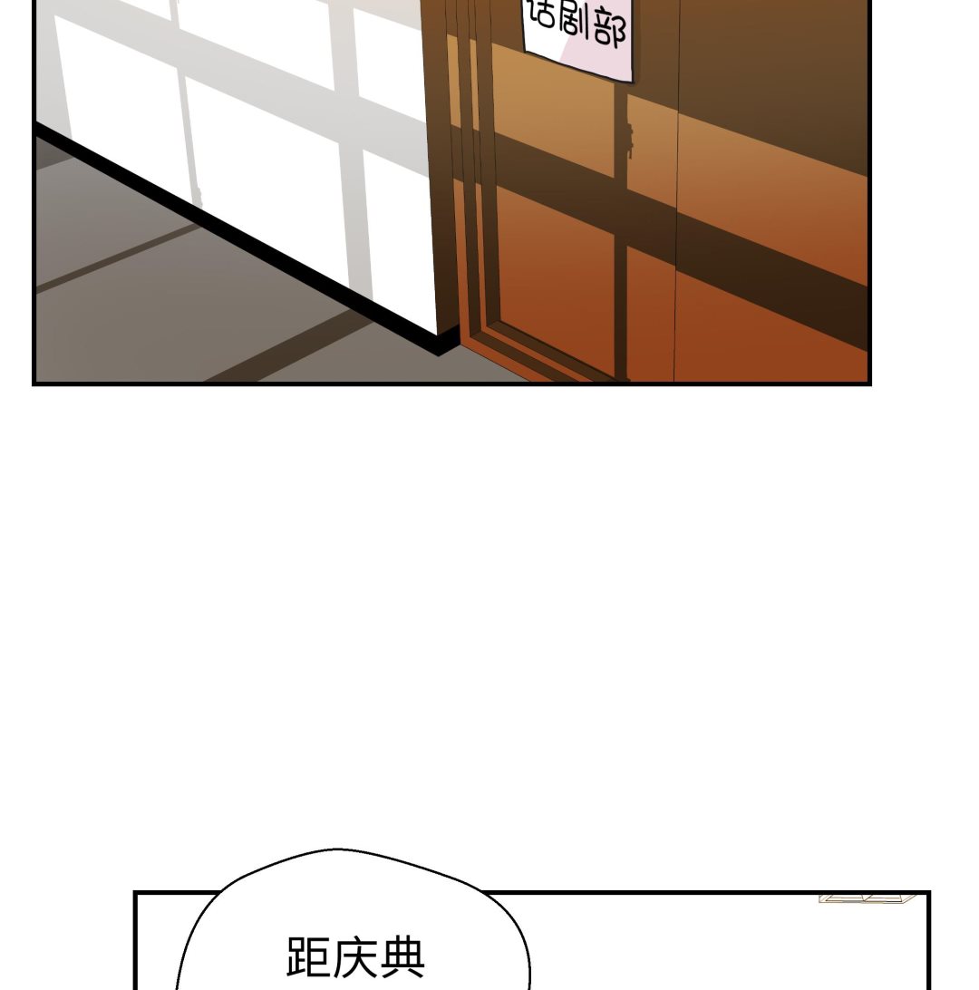 第54话 歌舞剧(1/2)-第54话