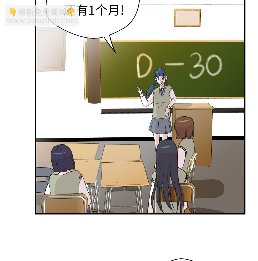 第54话 歌舞剧(1/2)-第54话