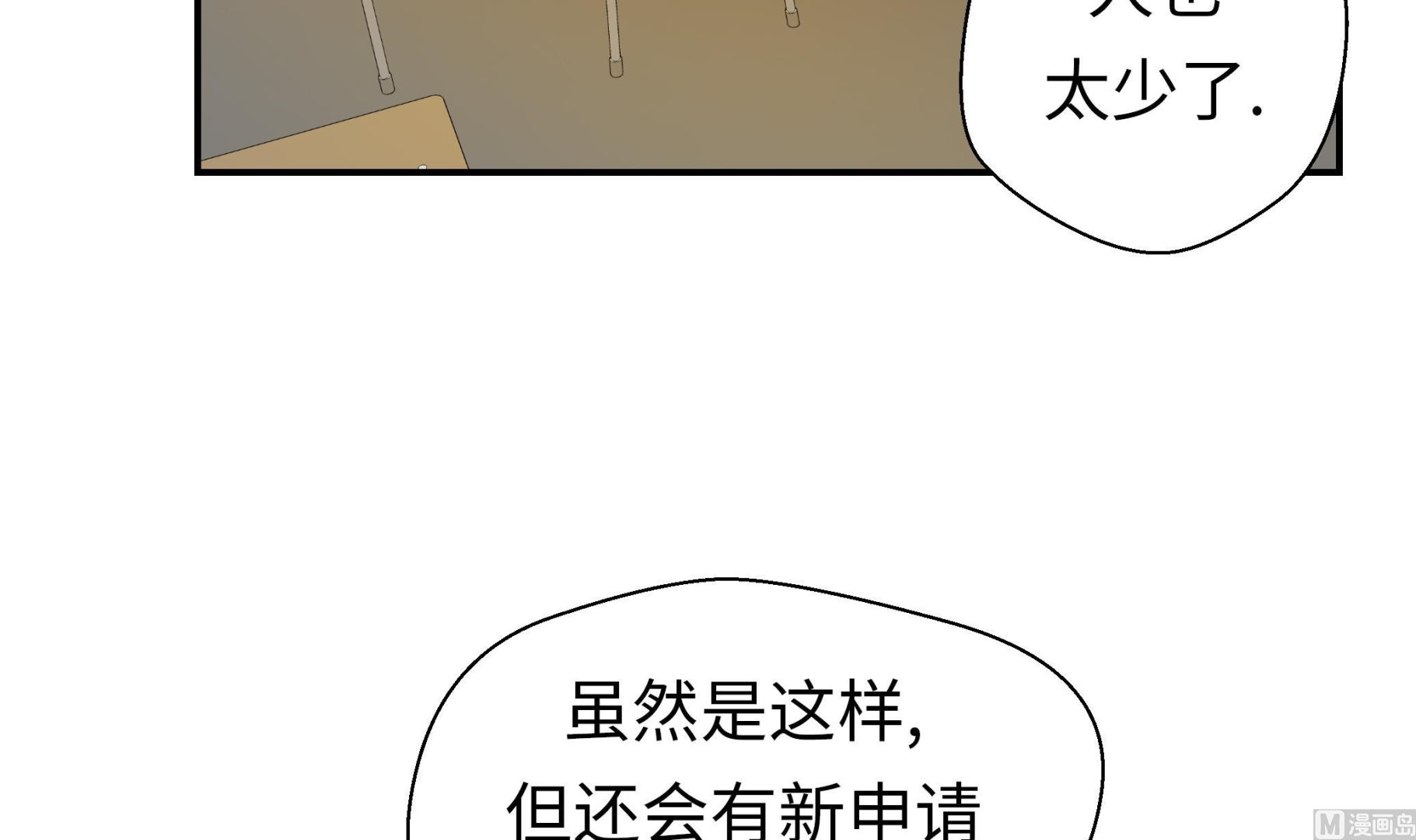 第54话 歌舞剧(1/2)-第54话