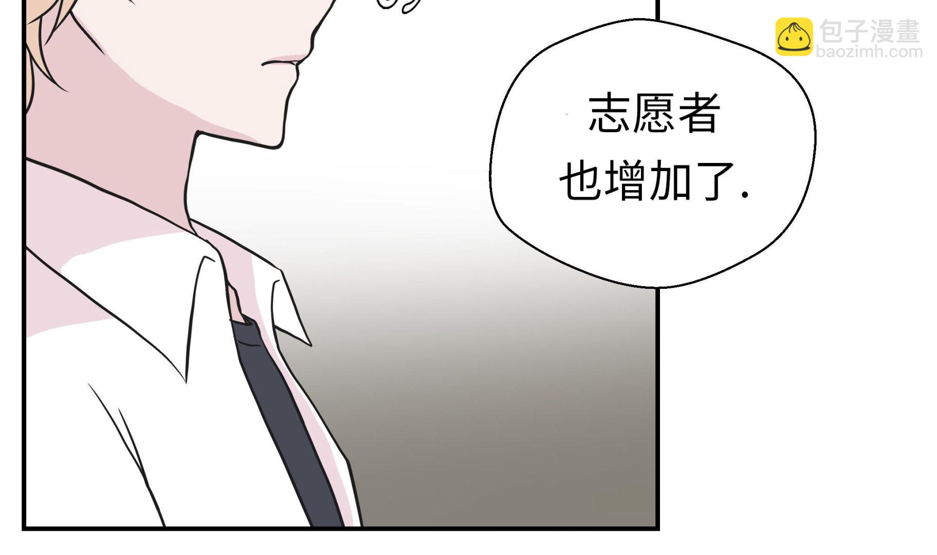 第54话 歌舞剧(1/2)-第54话