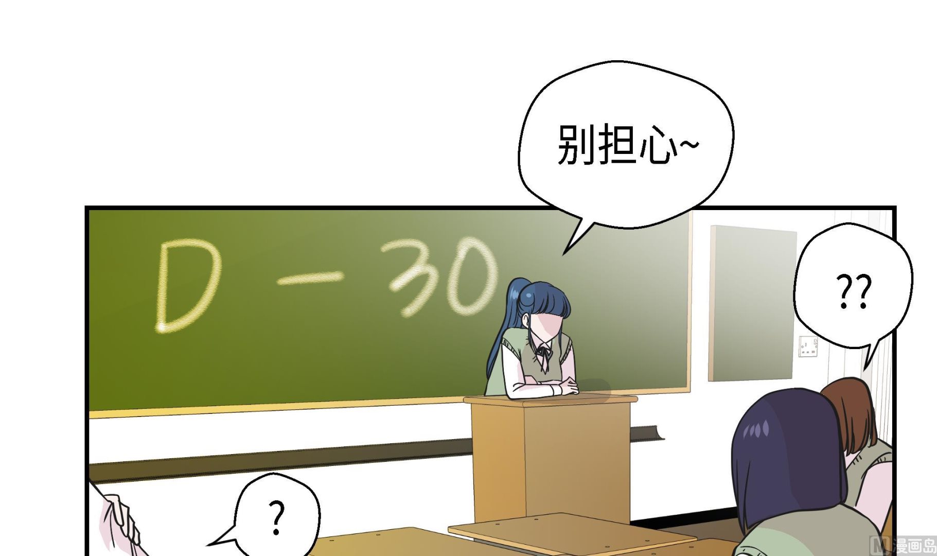 第54话 歌舞剧(1/2)-第54话