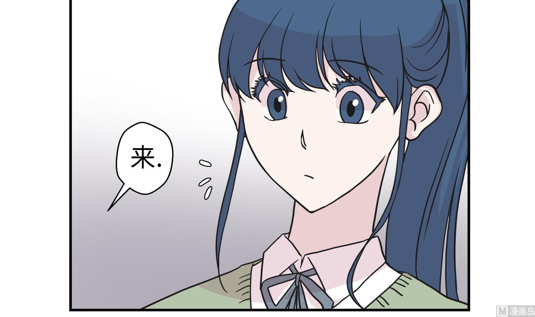 第56话 扇子怪物(1/2)-第56话