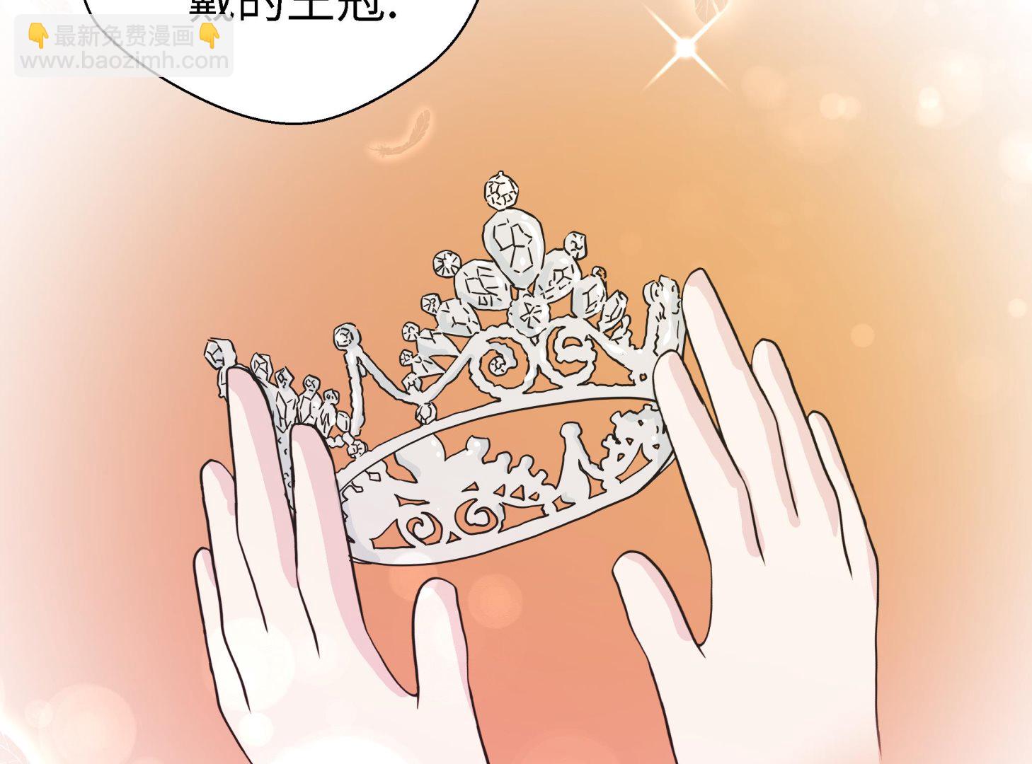 第56话 扇子怪物(1/2)-第56话