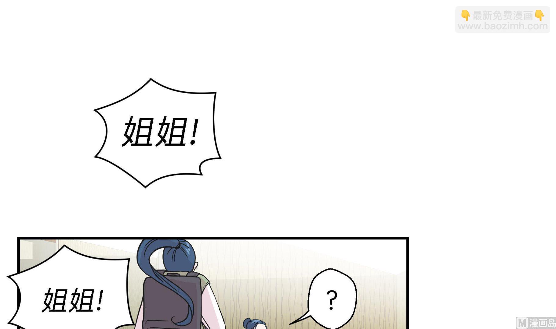 第56话 扇子怪物(1/2)-第56话