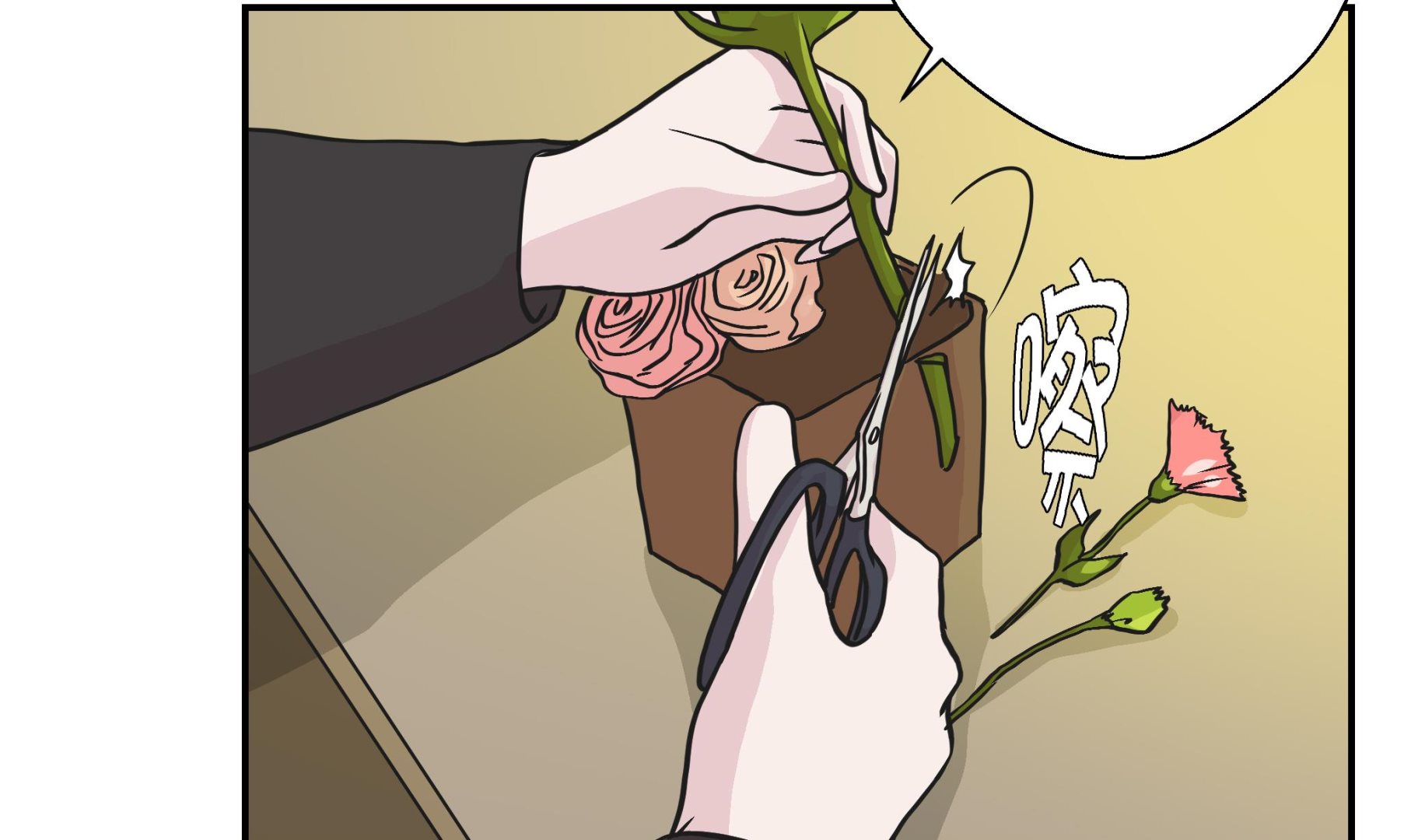 第56话 扇子怪物(1/2)-第56话