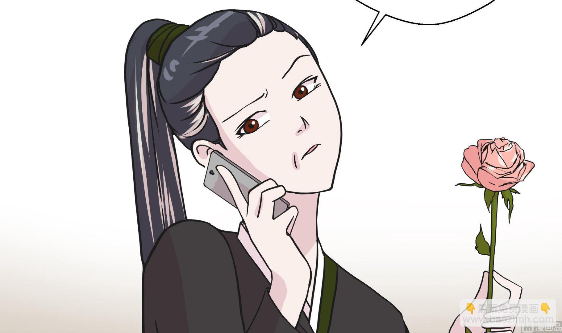 第56话 扇子怪物(1/2)-第56话