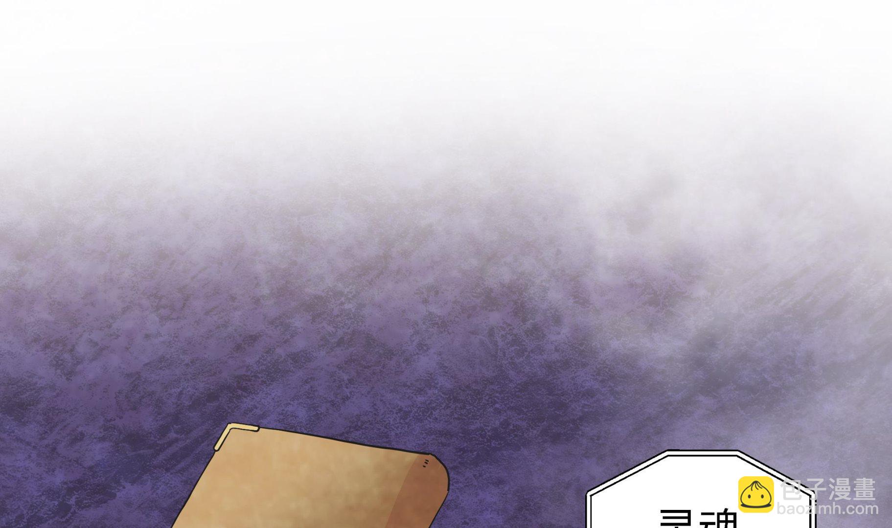 第56话 扇子怪物(1/2)-第56话