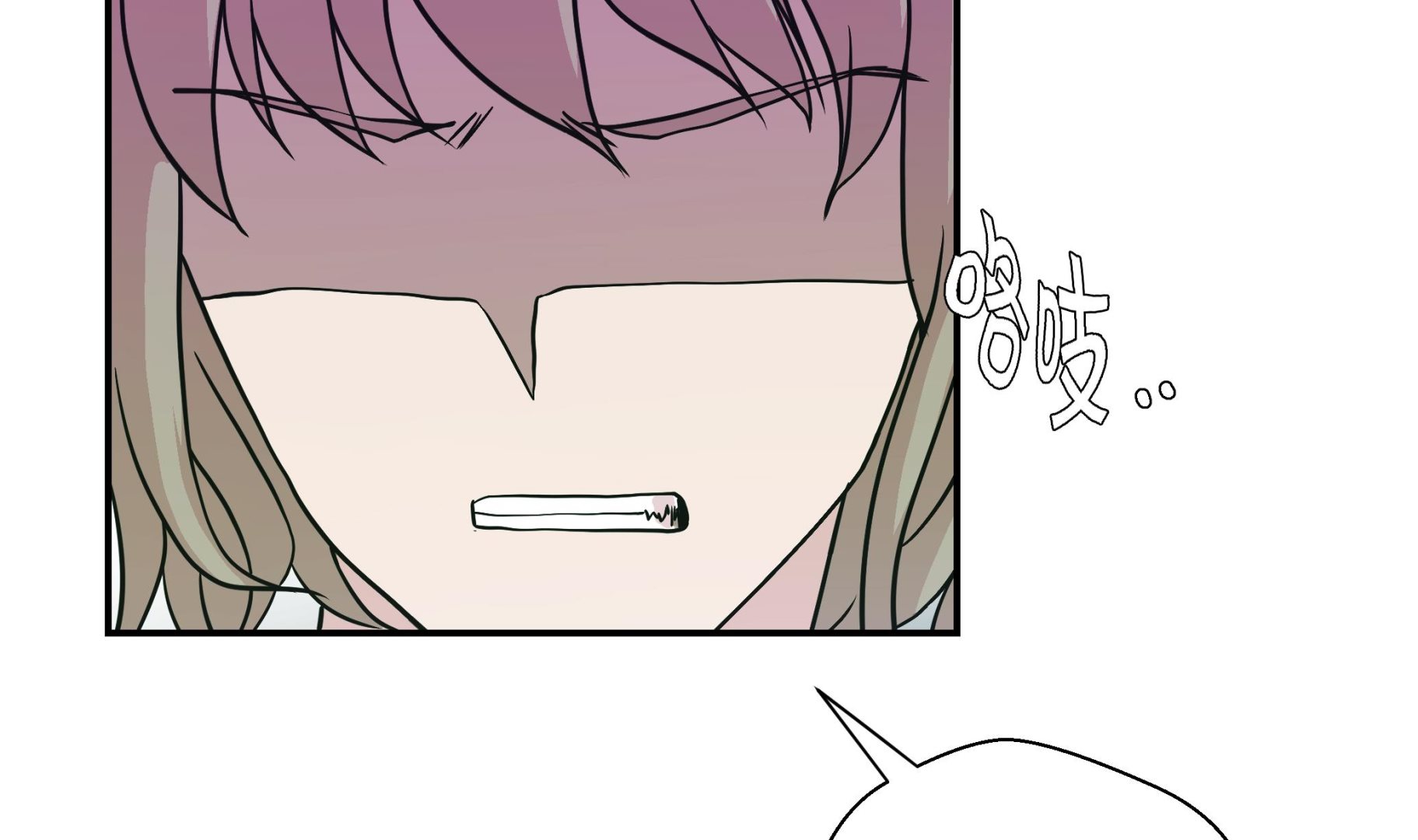 第56话 扇子怪物(1/2)-第56话