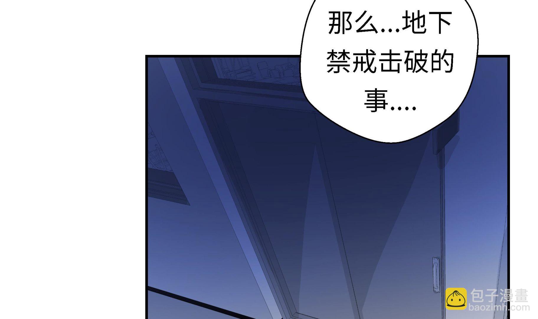 第56话 扇子怪物(1/2)-第56话