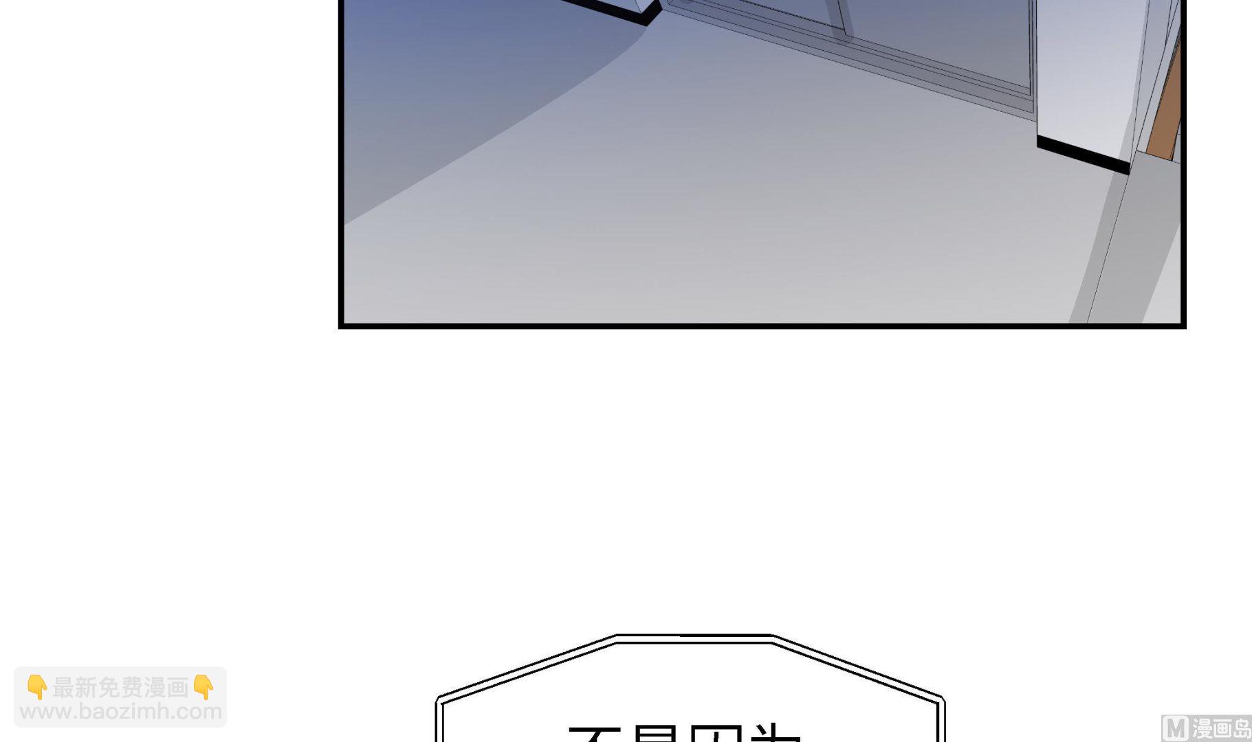 第56话 扇子怪物(1/2)-第56话