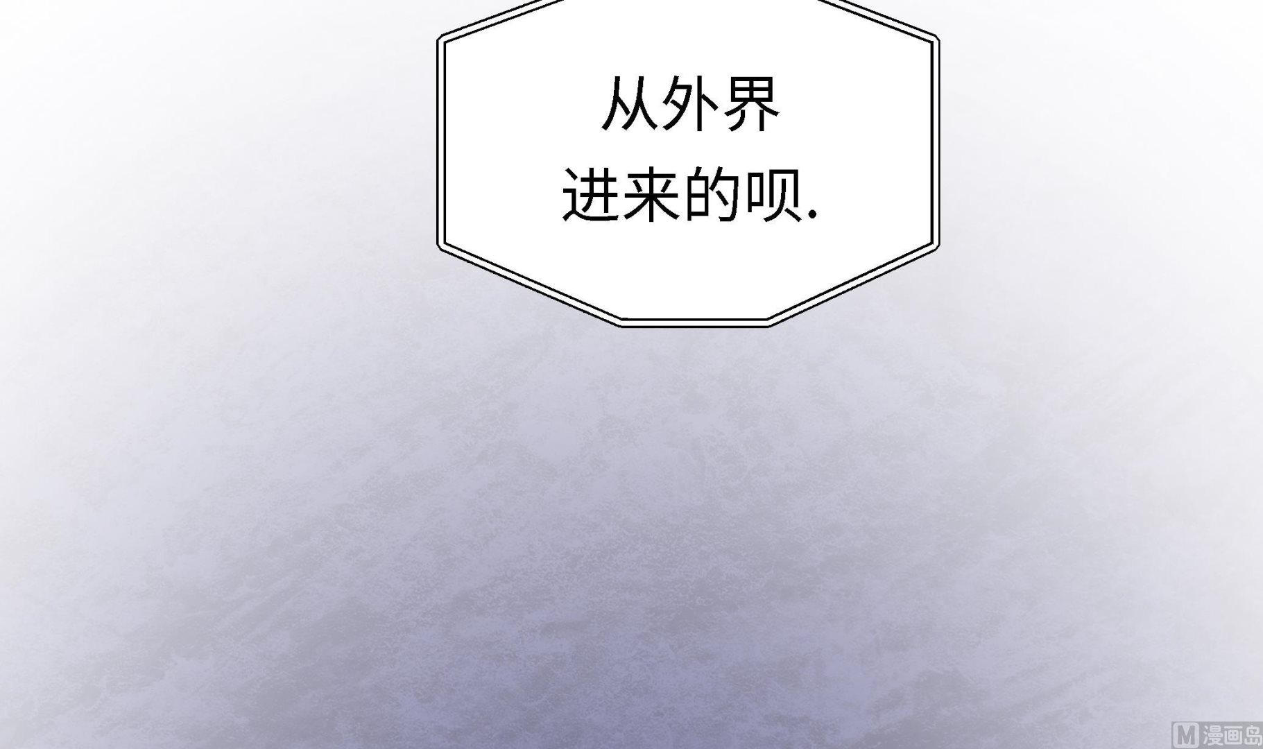 第56话 扇子怪物(1/2)-第56话