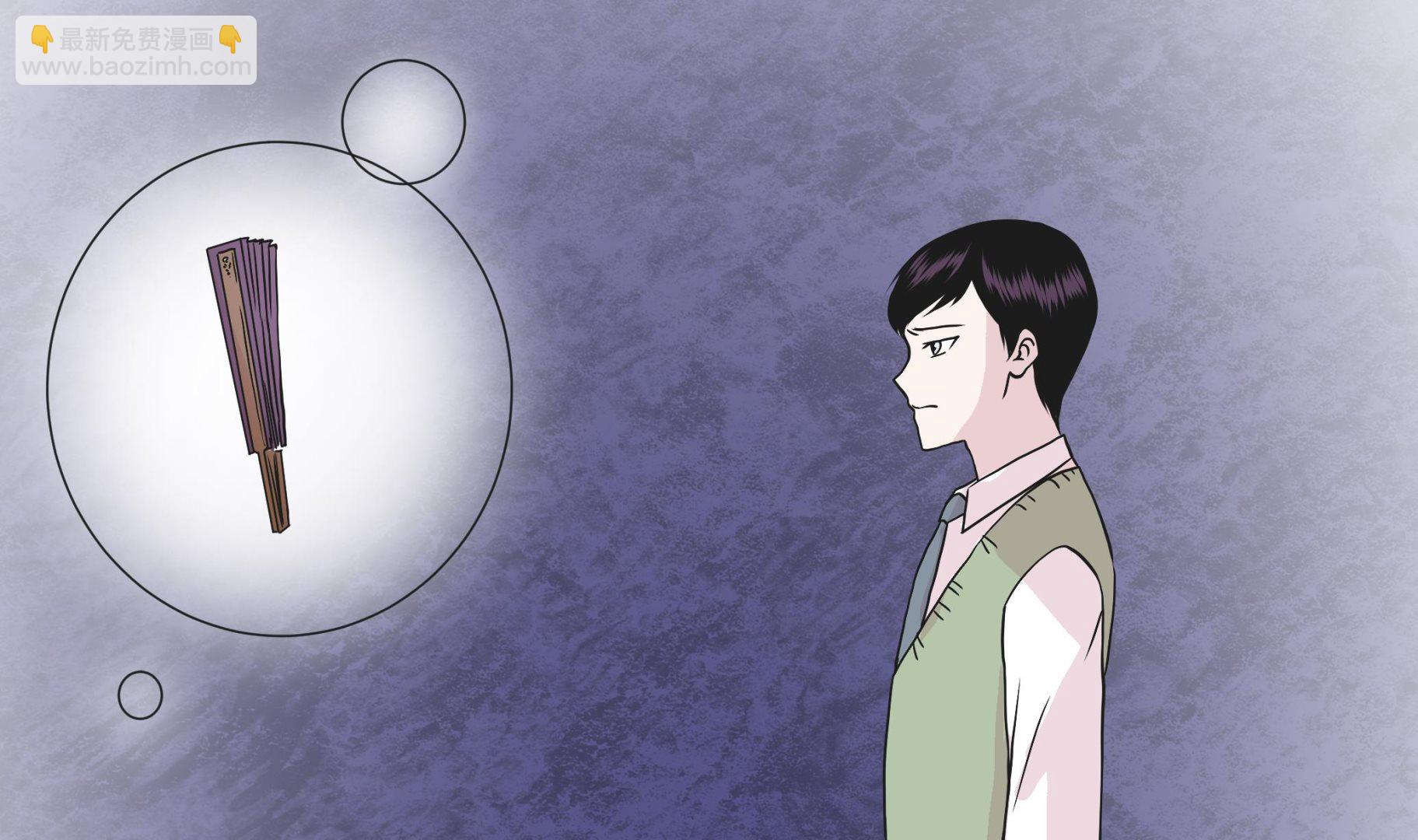 第56话 扇子怪物(1/2)-第56话