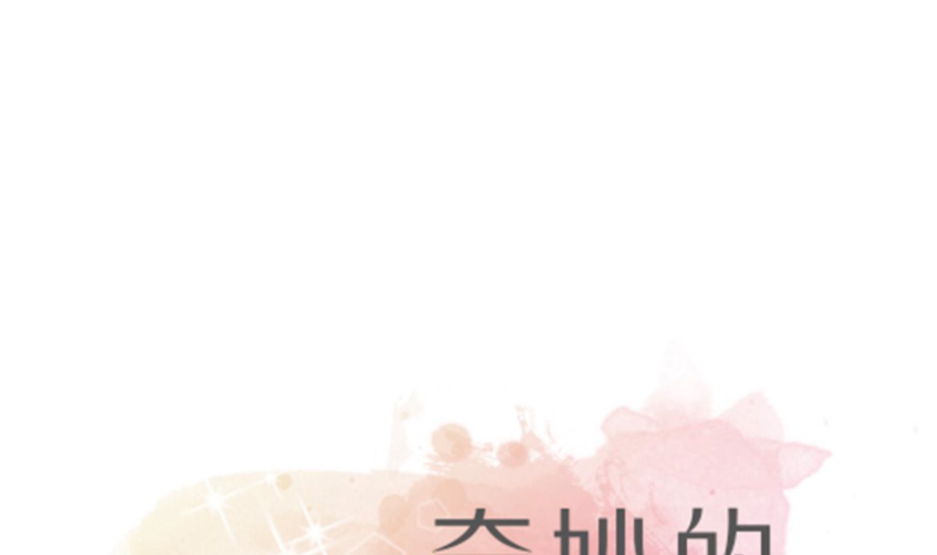 第58话 地下还有东西(1/2)-第58话