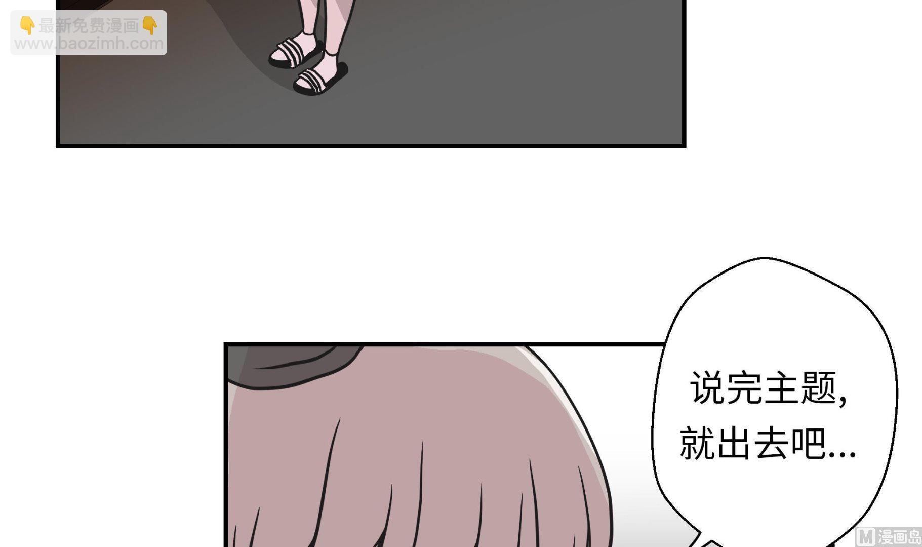 第58话 地下还有东西(1/2)-第58话