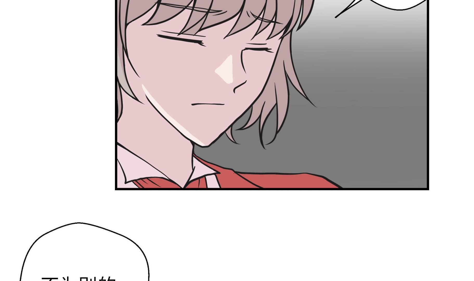 第58话 地下还有东西(1/2)-第58话