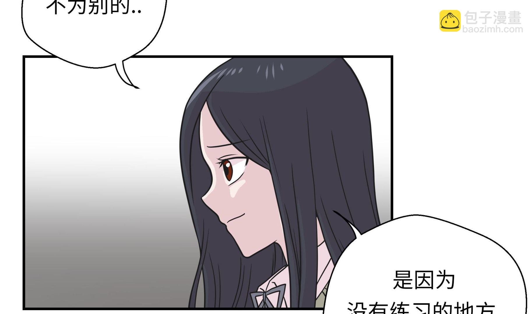 第58话 地下还有东西(1/2)-第58话