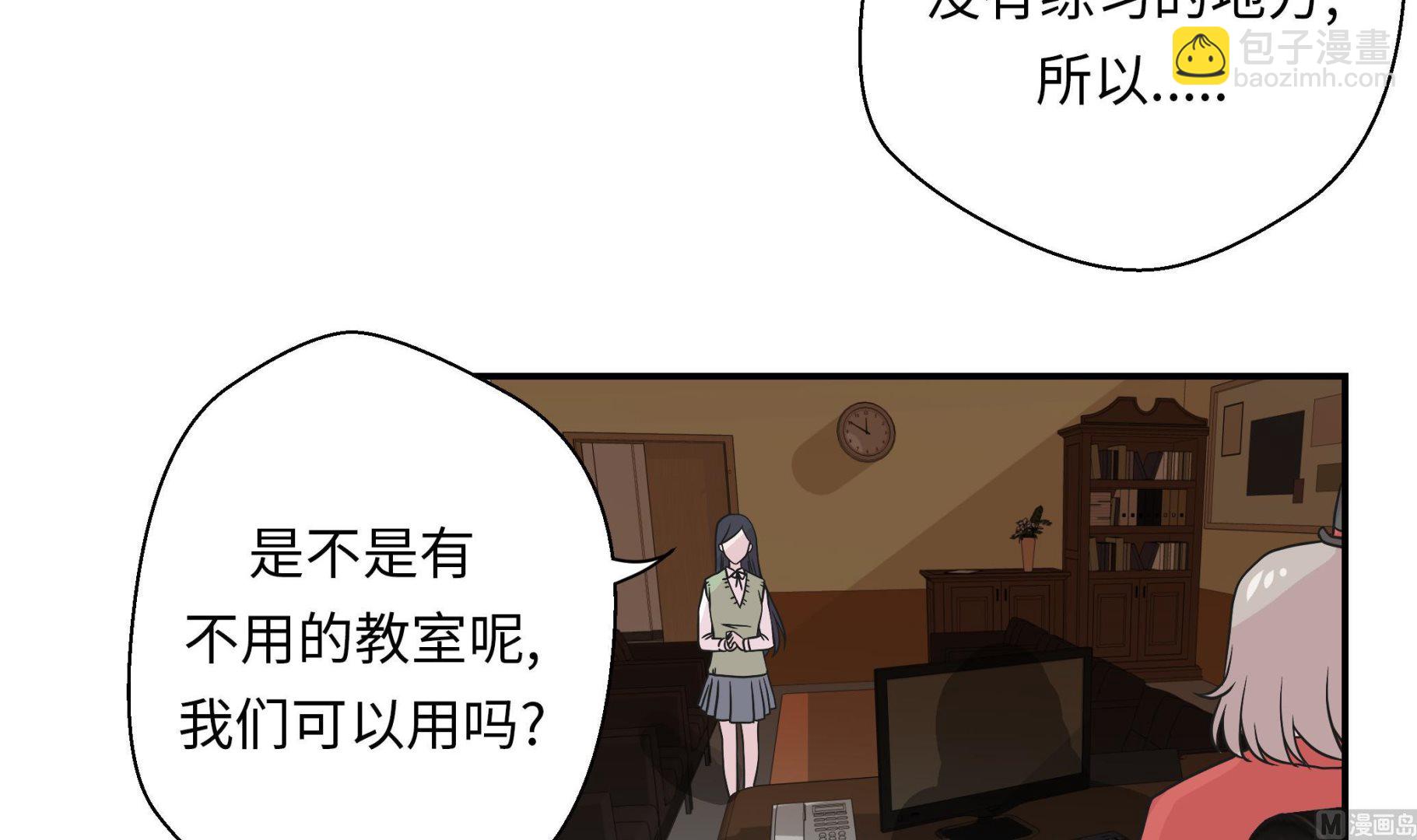 第58话 地下还有东西(1/2)-第58话