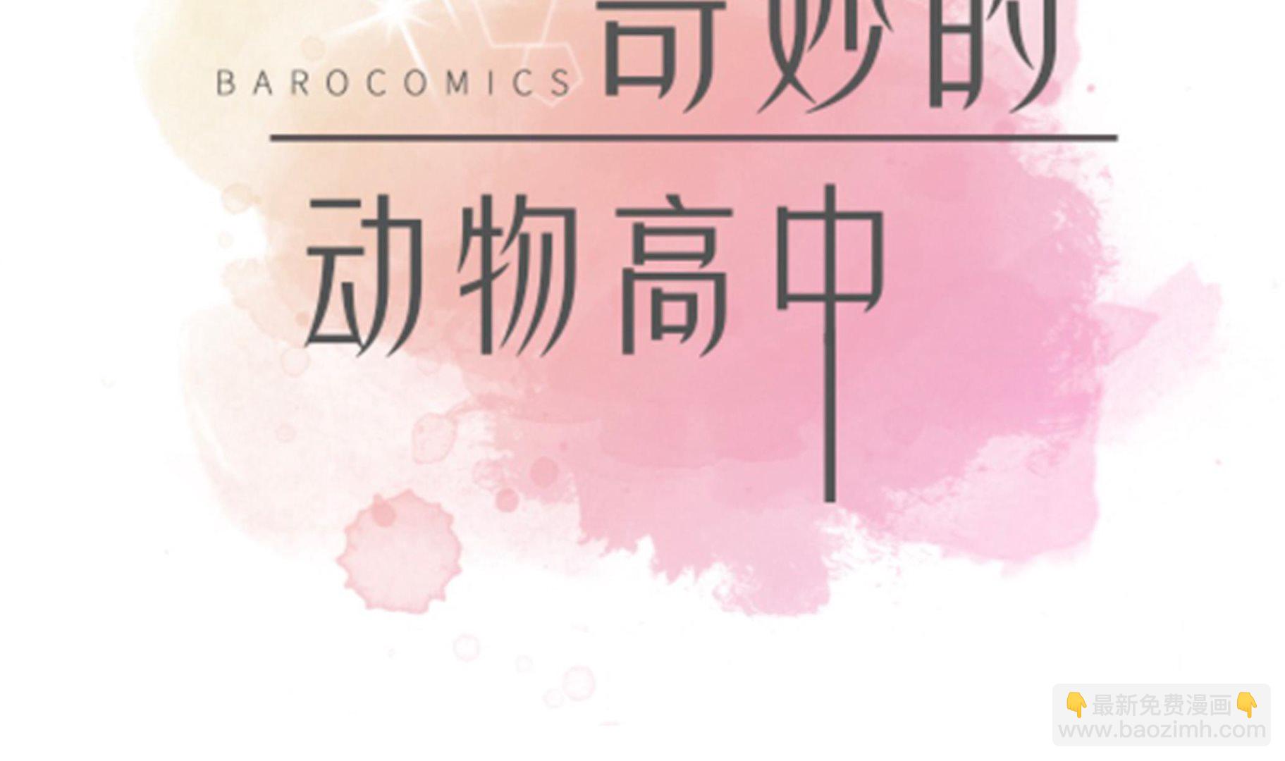 第58话 地下还有东西(1/2)-第58话