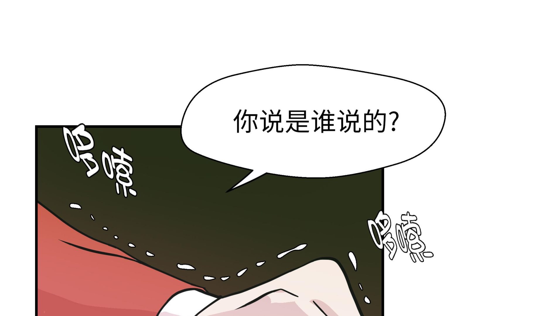 第58话 地下还有东西(1/2)-第58话