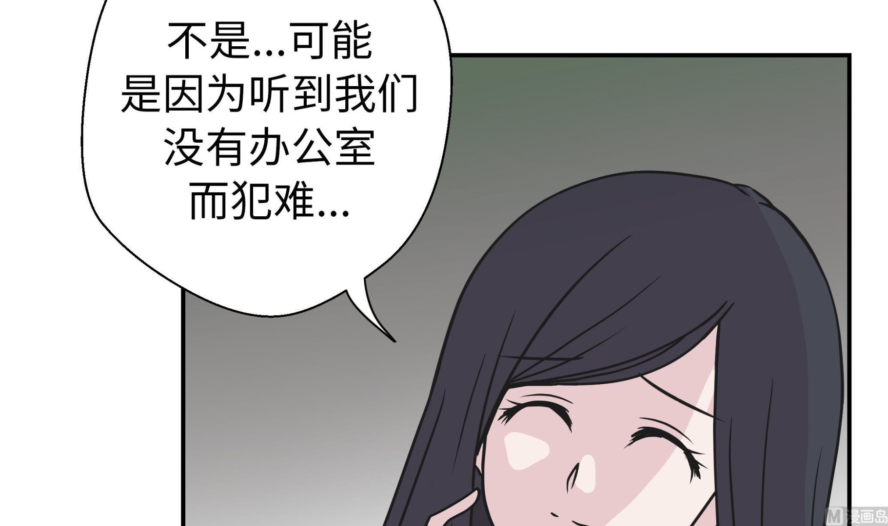 第58话 地下还有东西(1/2)-第58话