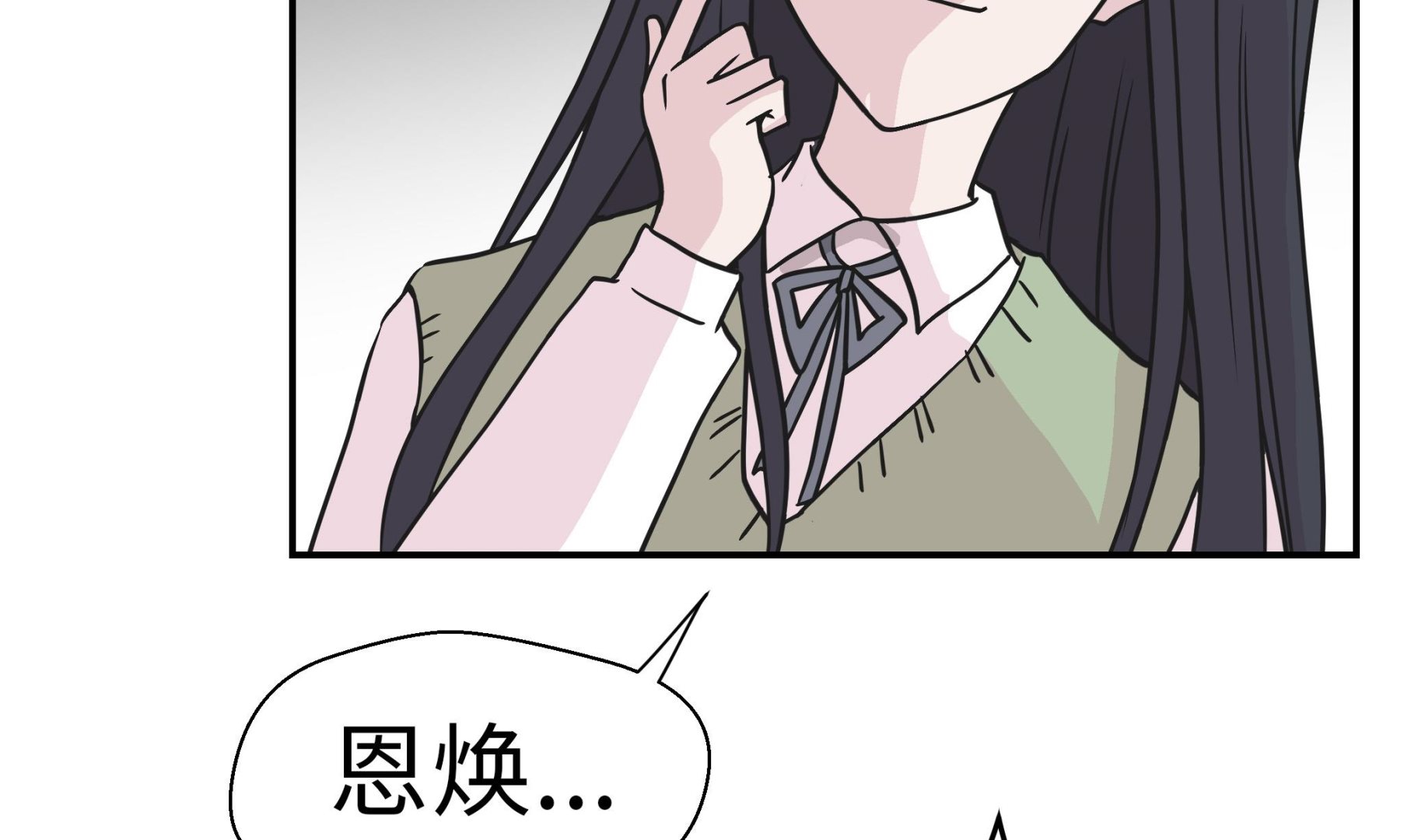 第58话 地下还有东西(1/2)-第58话