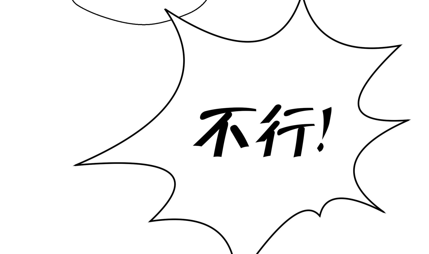 第58话 地下还有东西(1/2)-第58话