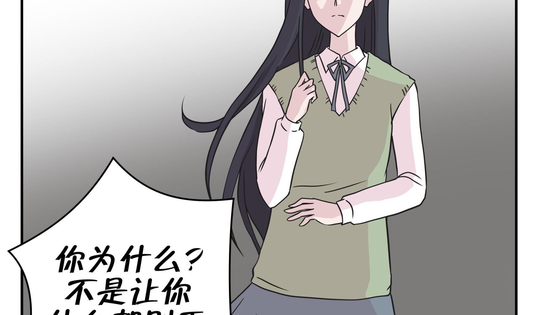 第58话 地下还有东西(1/2)-第58话