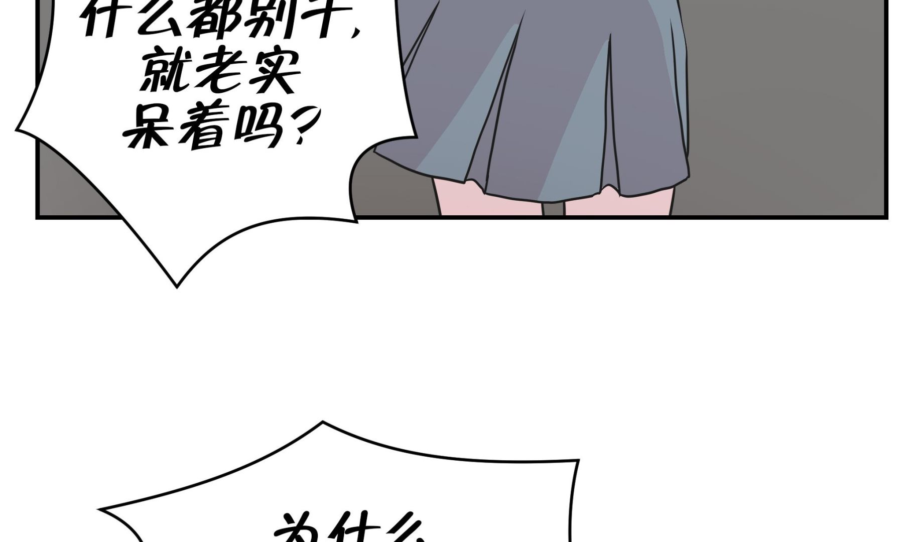 第58话 地下还有东西(1/2)-第58话