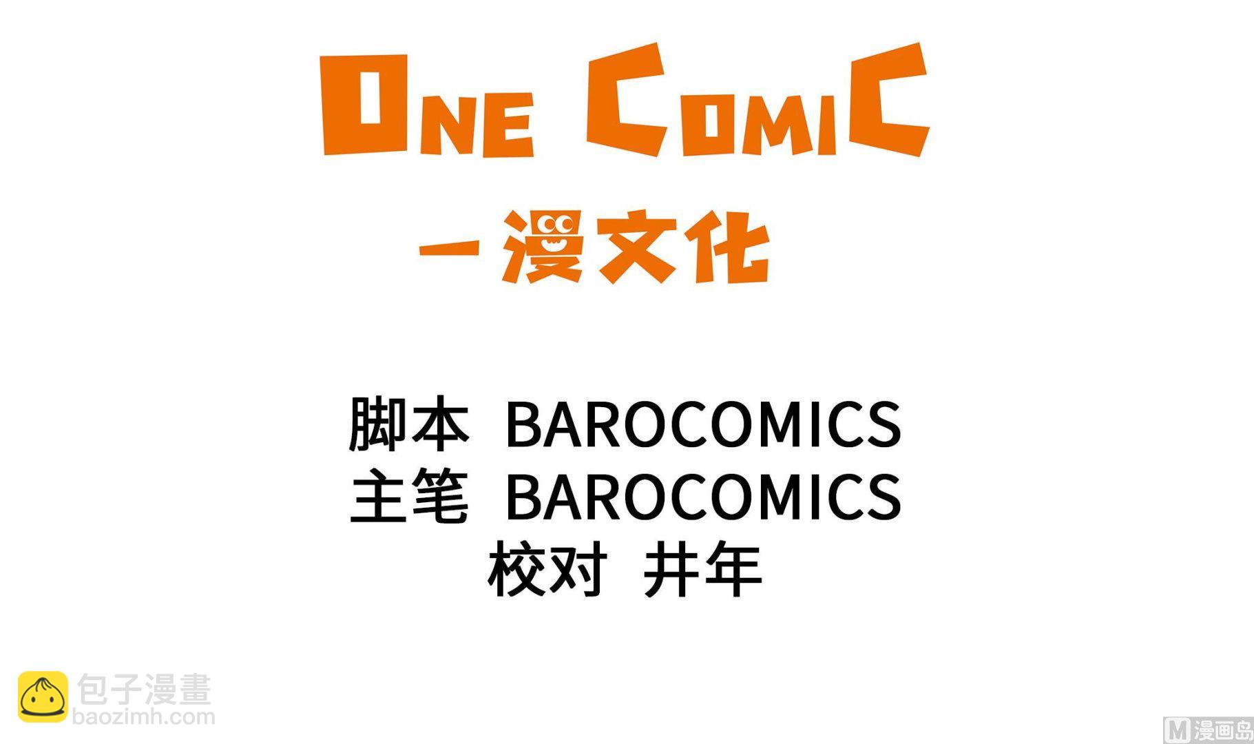 第58话 地下还有东西(1/2)-第58话