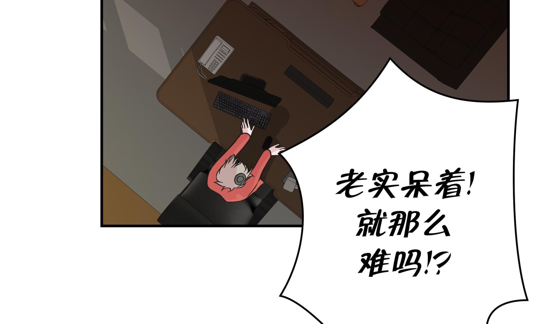 第58话 地下还有东西(1/2)-第58话