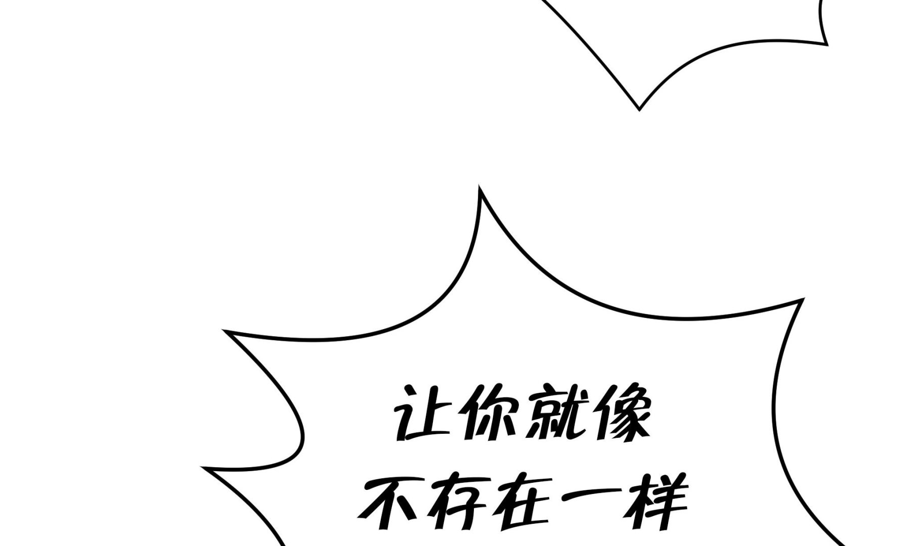 第58话 地下还有东西(1/2)-第58话