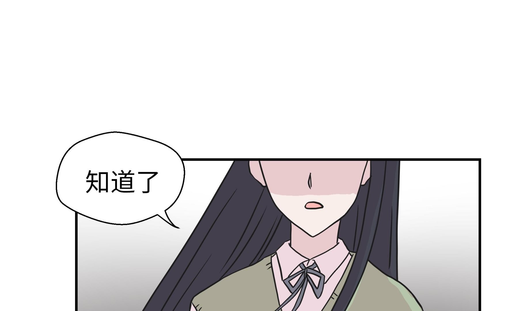 第58话 地下还有东西(1/2)-第58话