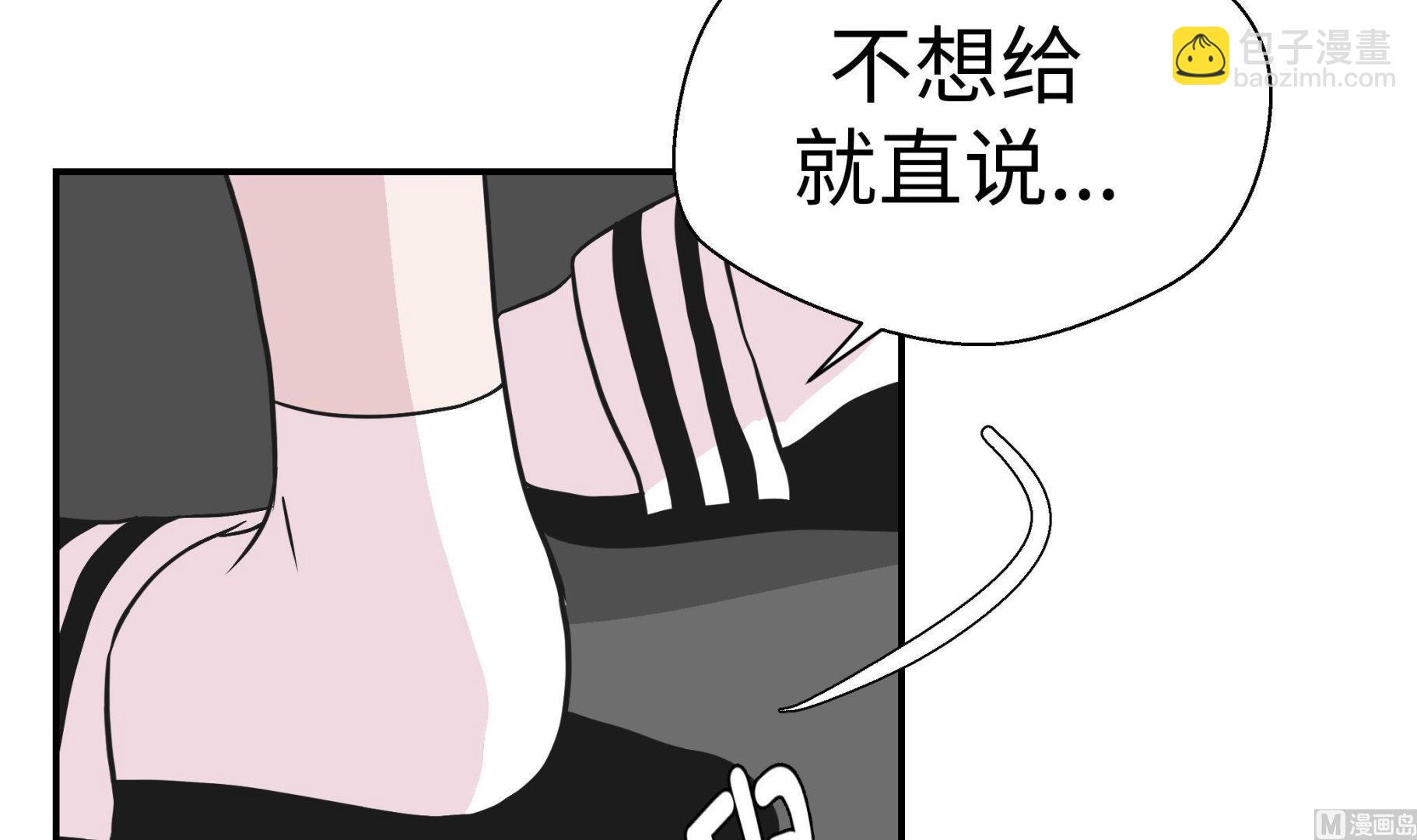 第58话 地下还有东西(1/2)-第58话