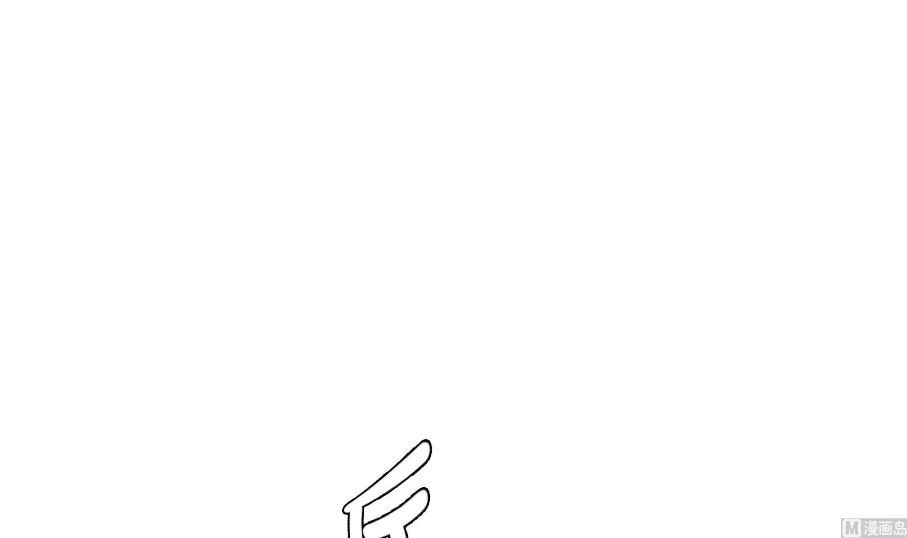 第58话 地下还有东西(1/2)-第58话