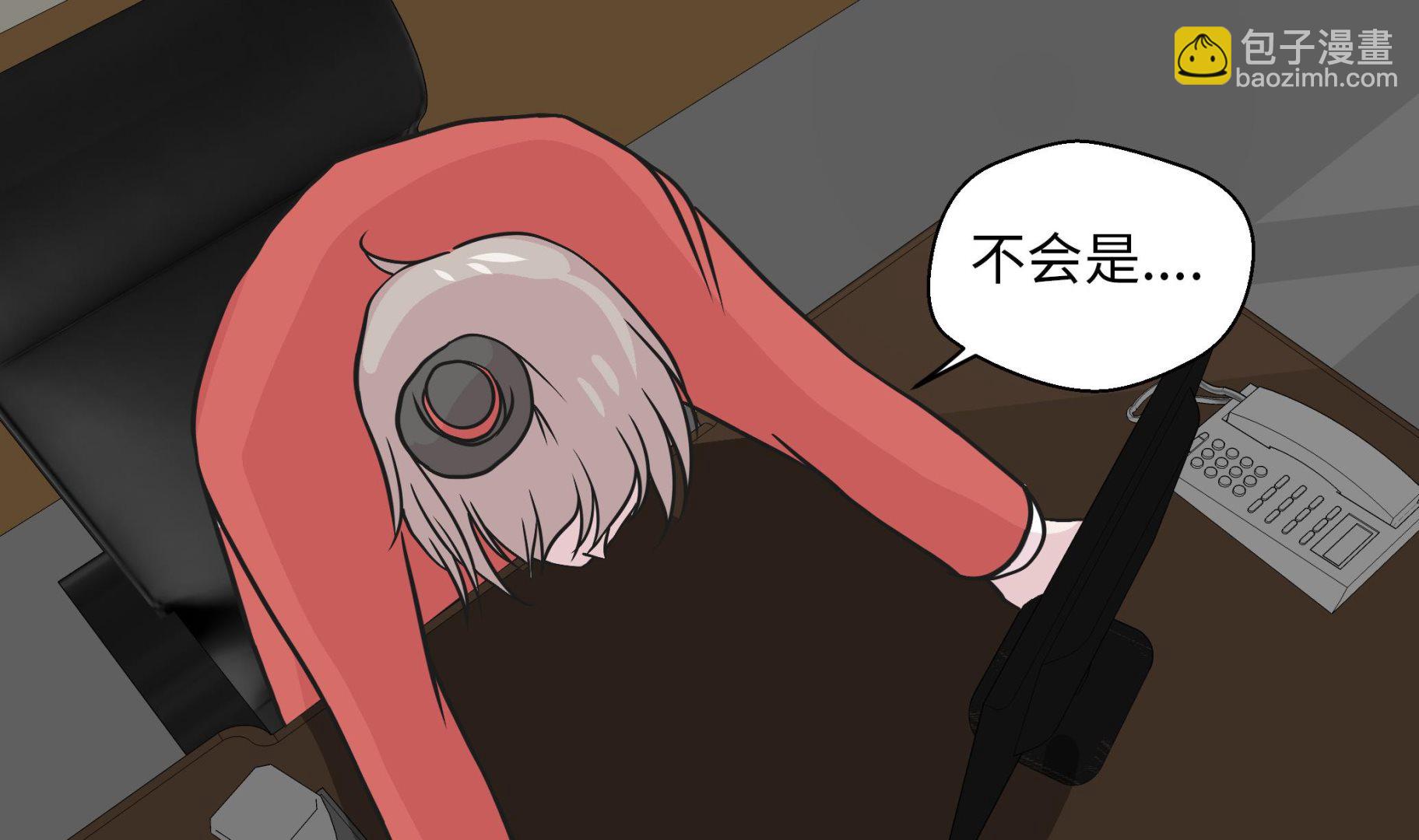 第58话 地下还有东西(1/2)-第58话