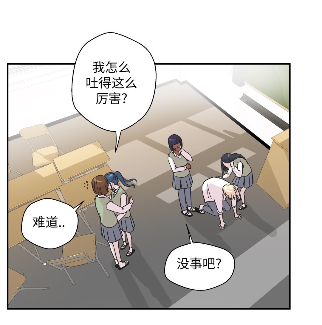 第60话 低级别(1/2)-第60话