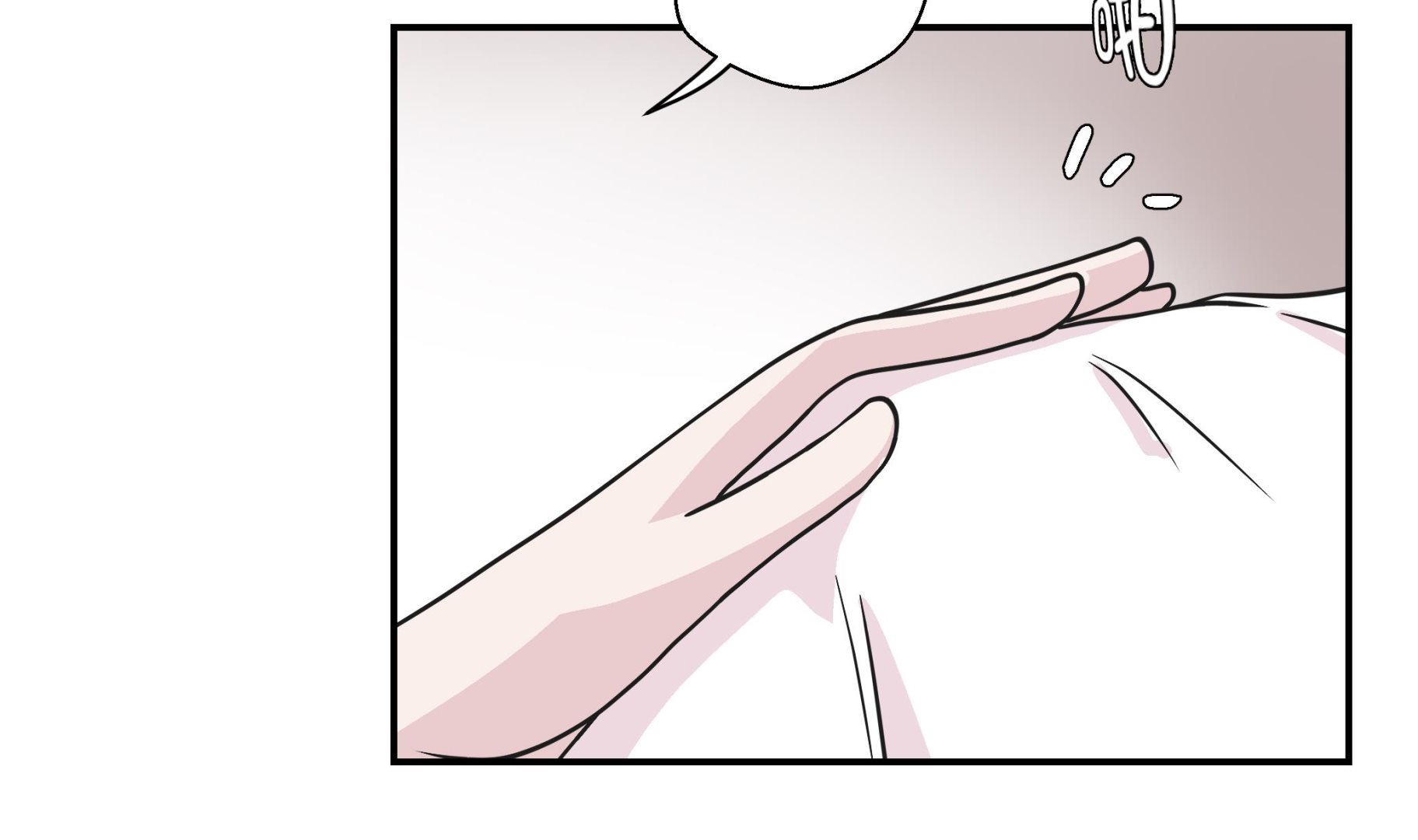 第60话 低级别(1/2)-第60话