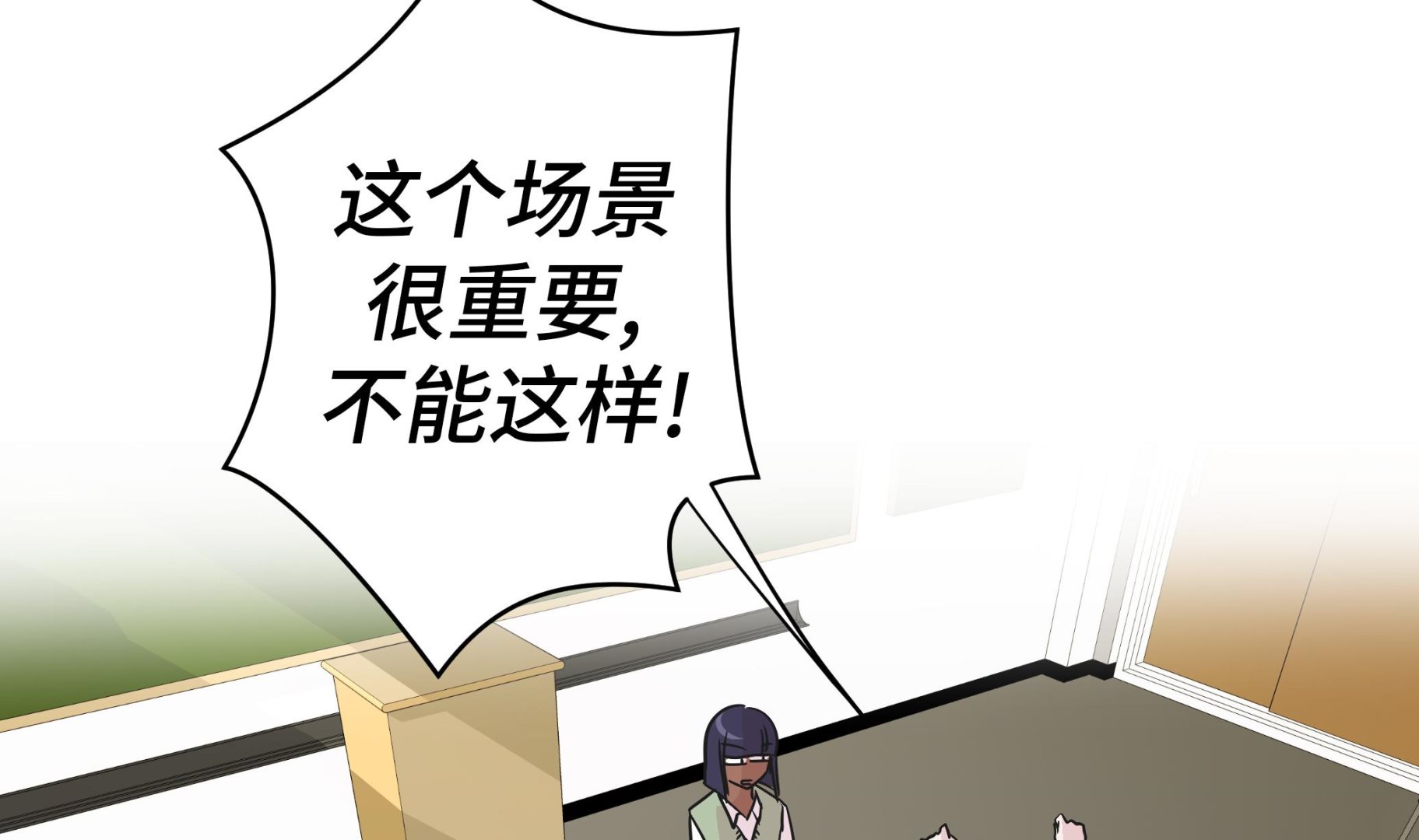 第60话 低级别(1/2)-第60话