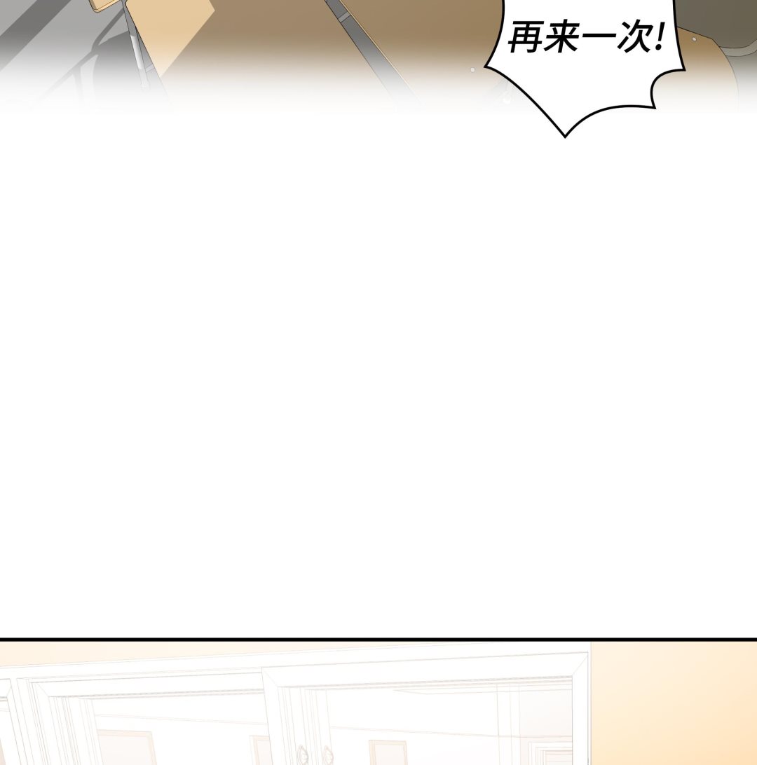 第60话 低级别(1/2)-第60话