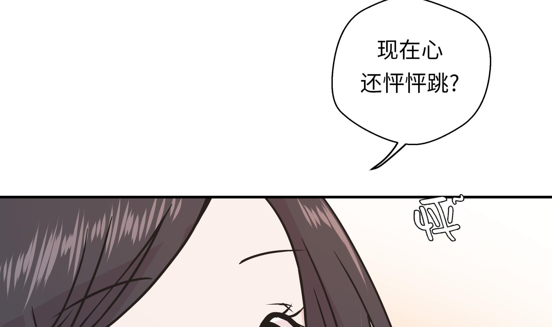 第62话 经费不足(1/2)-第62话