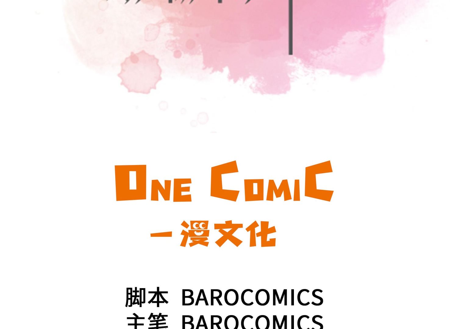 第62话 经费不足(1/2)-第62话