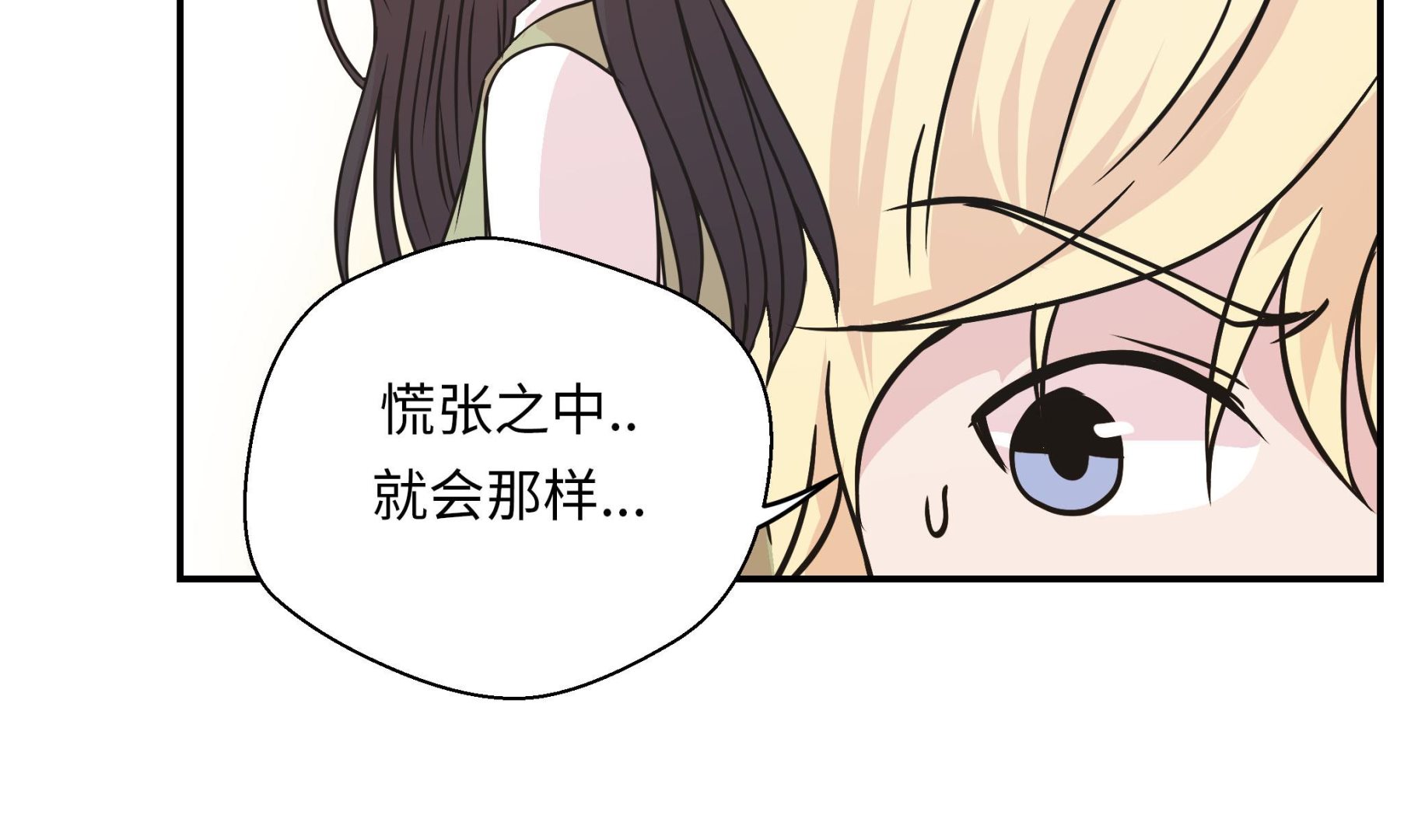 第62话 经费不足(1/2)-第62话