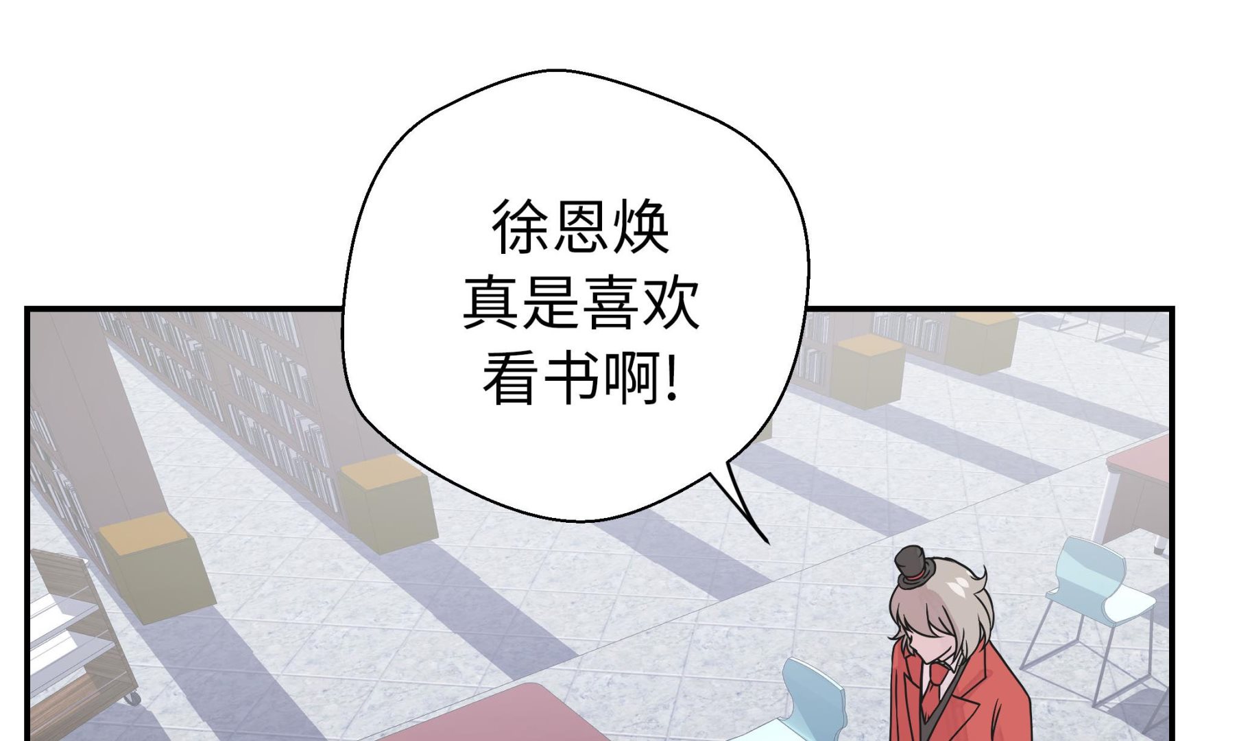 第62话 经费不足(1/2)-第62话