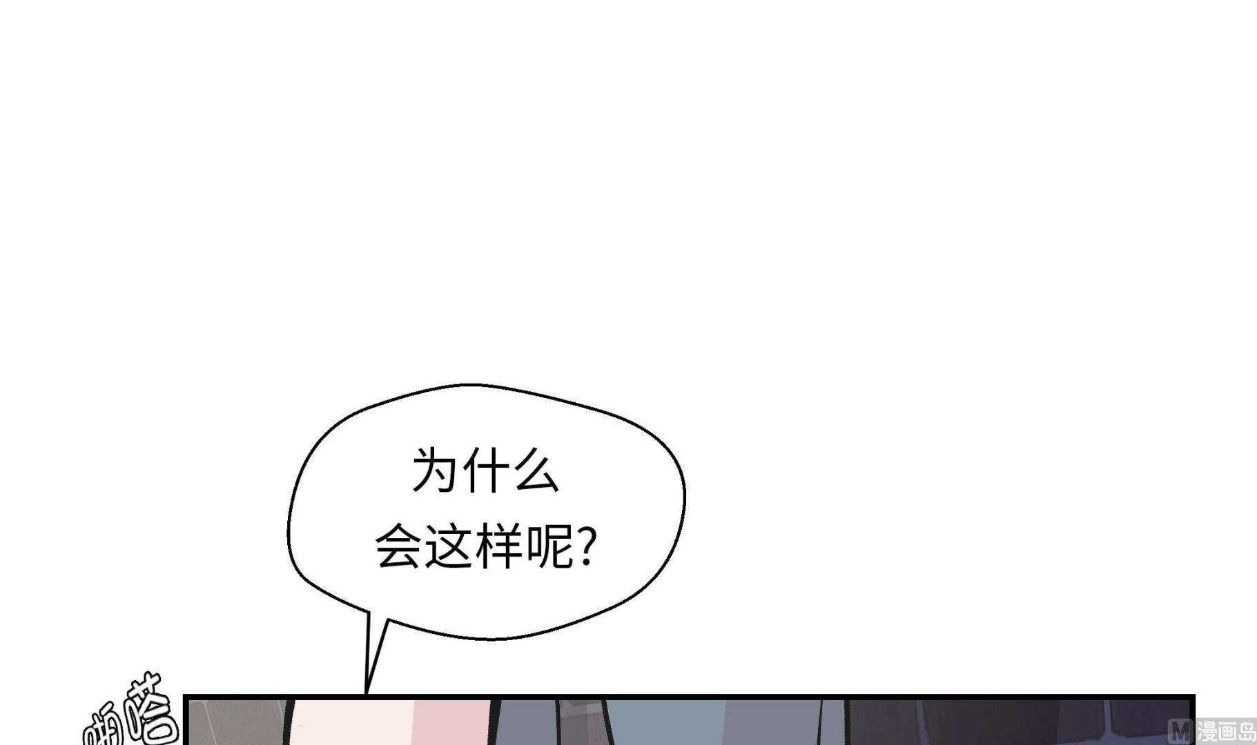 第62话 经费不足(1/2)-第62话